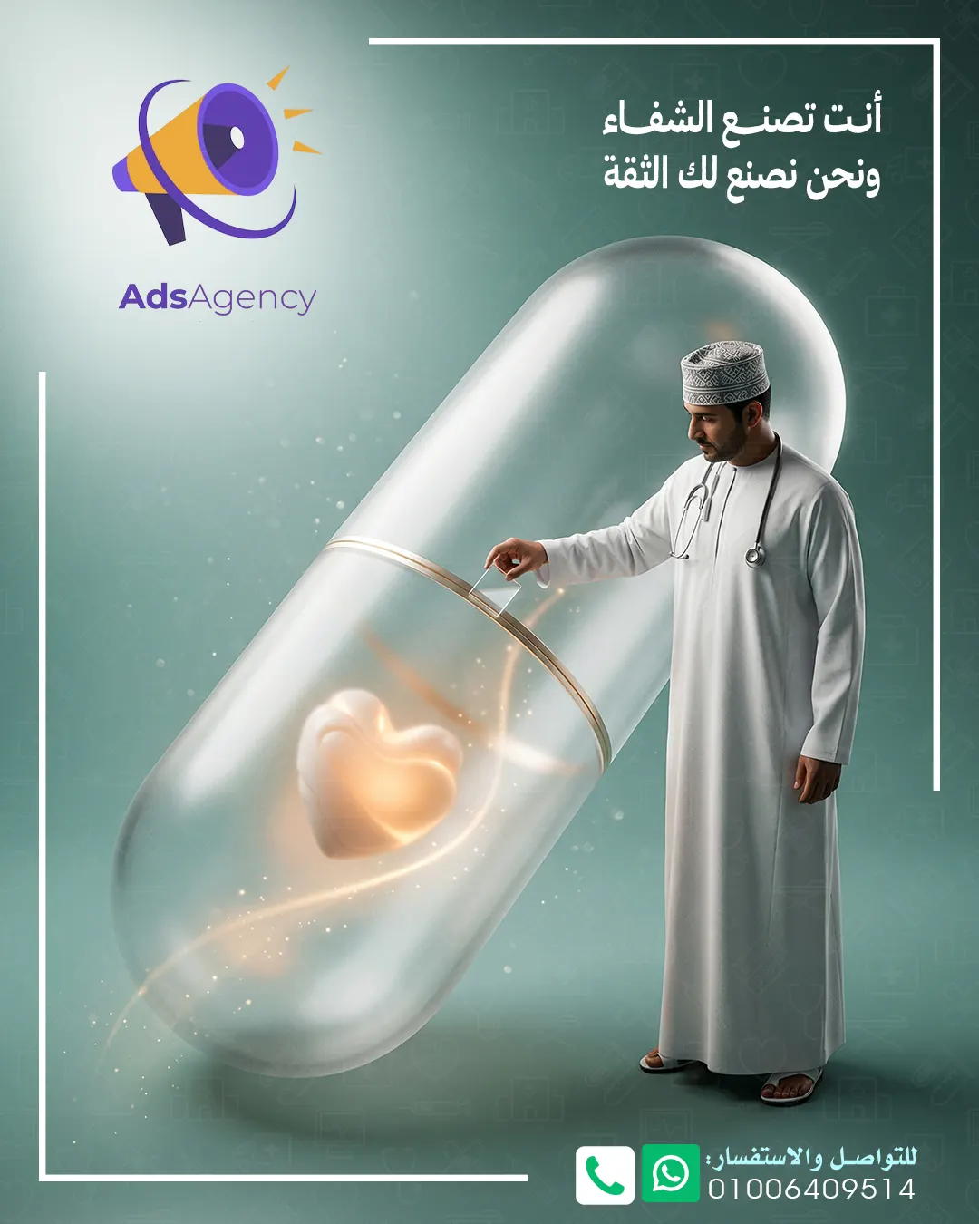 فلاير مطبوع